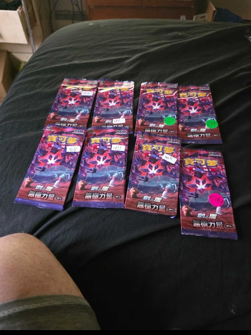 Trading Card Game Booster Packs - 98 Packs